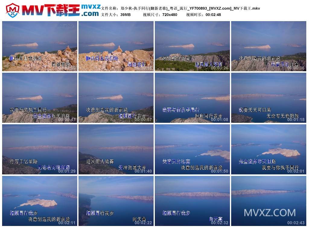 郑少秋-执手同行(翻新老歌)_粤语_流行_YF700893